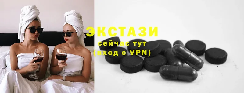 закладка  Углегорск  Экстази 300 mg 